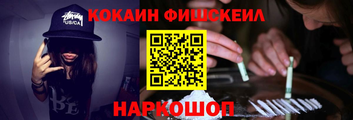 Cocaine 99%  COCAIN  Мытищи  Кокаин 98%  Вход с VPN 