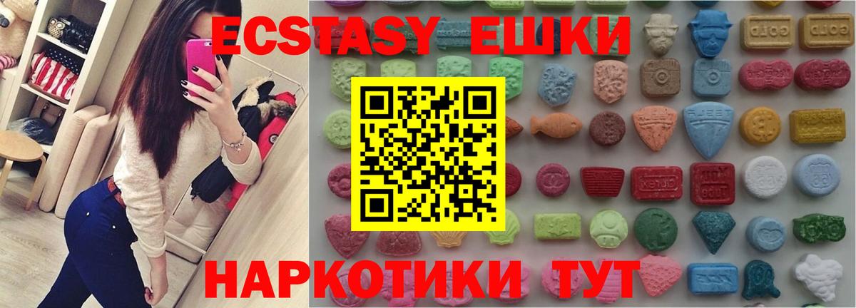 ЭКСТАЗИ louis Vuitton Мытищи