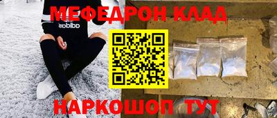 амф Усть-Илимск