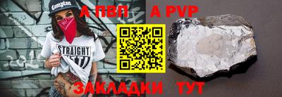 амф Усть-Илимск