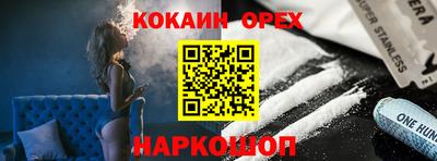 первитин Уссурийск