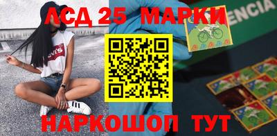 первитин Уссурийск