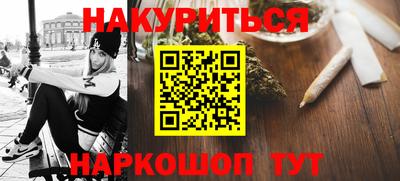 первитин Уссурийск