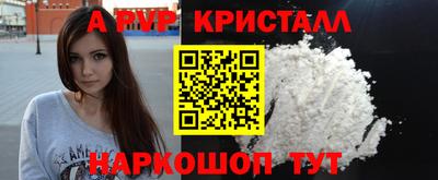 первитин Уссурийск