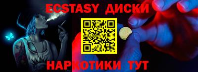амф Усть-Илимск