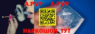 амф Усть-Илимск