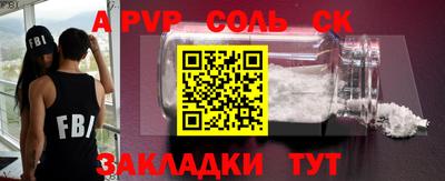 первитин Уссурийск