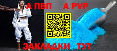 первитин Уссурийск