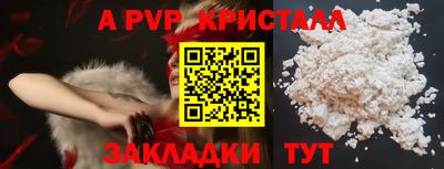 первитин Уссурийск