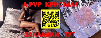 первитин Уссурийск
