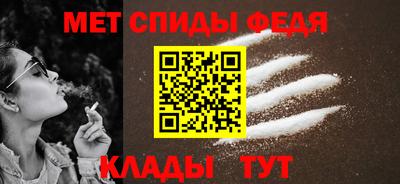 первитин Уссурийск