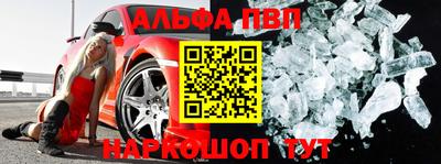 амф Усть-Илимск