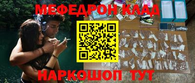первитин Уссурийск