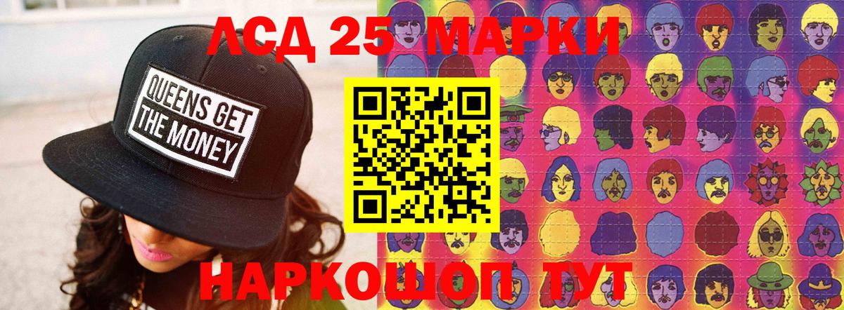 ЛСД экстази кислота  LSD-25 экстази  Вход с VPN  Мытищи  Лсд 25 экстази кислота 