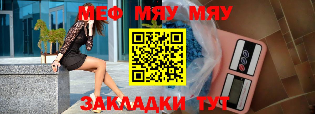Экстази Мытищи