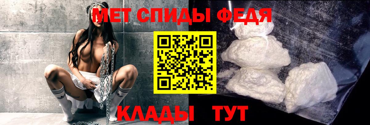 МЕФ кристаллы  Гашиш  МЕТАМФЕТАМИН  Вход с VPN  Мытищи  COCAIN  Кетамин 